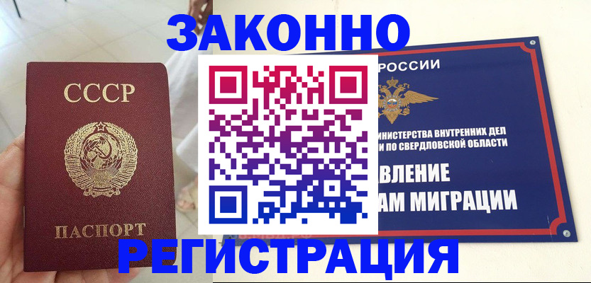 регистрация для дет. сада в Партизанске
