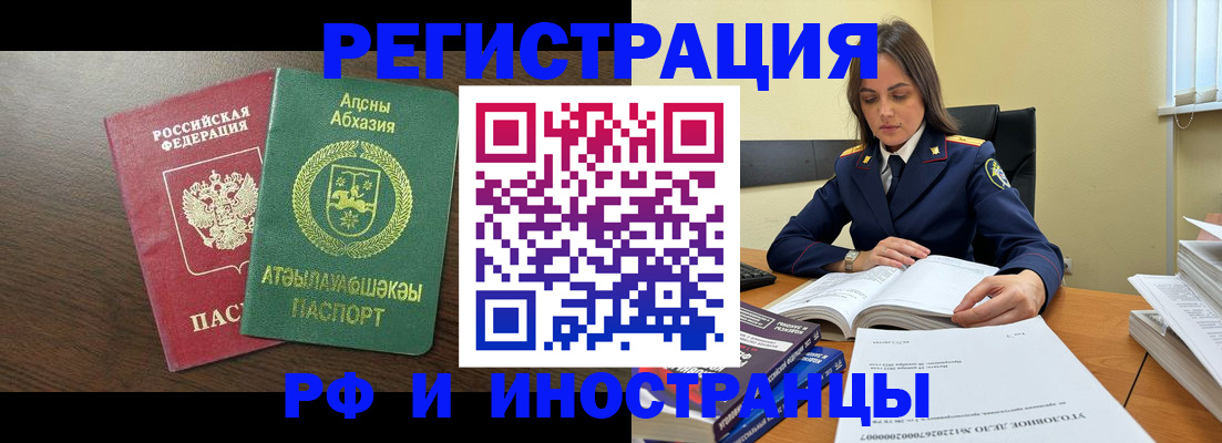 регистрация для дет. сада в Партизанске